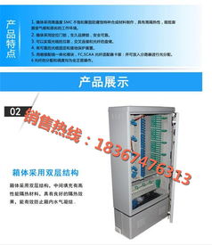 光纖配線架與音響設備銷售 觀海衛誠貴通信設備廠的雙核業務探索